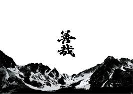 保護中: 善哉酒造株式会社